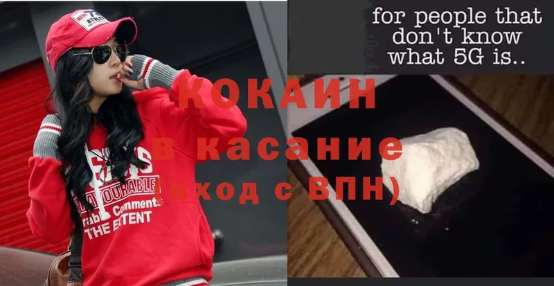 darknet Telegram  Болохово  Cocaine Fish Scale  магазин продажи  