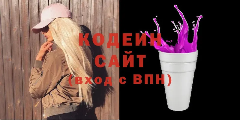 Кодеиновый сироп Lean напиток Lean (лин)  ссылка на мегу рабочий сайт  Болохово 