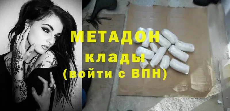 МЕТАДОН мёд  Болохово 